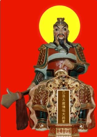 節度貴人|八字神煞全解——以年干為主